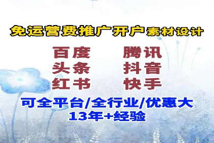 百度竞价推广托管的优化技巧与实战经验分享