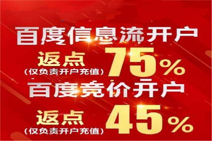 揭秘信息流广告制作全流程