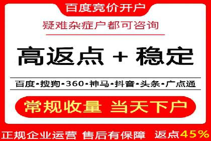 SEM竞价托管服务成功案例分享